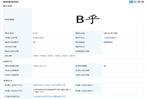 如此b乎，大可不必 計算機軟硬件技術開發的誤區與思考